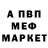 АМФЕТАМИН Розовый GodPools