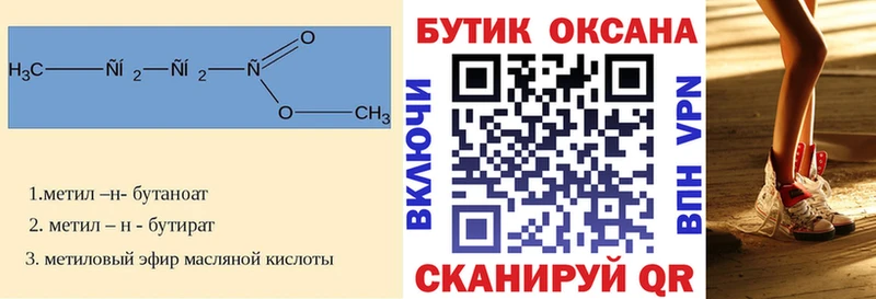 цена наркотик  Белёв  Бутират бутандиол 