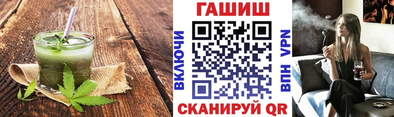 Печенье с ТГК марихуана  это клад  Белёв 