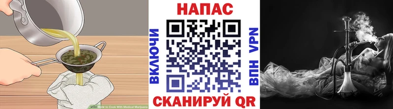 Cannafood марихуана Белёв