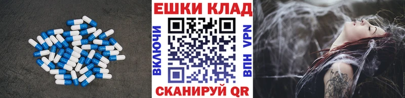 Ecstasy ешки Белёв