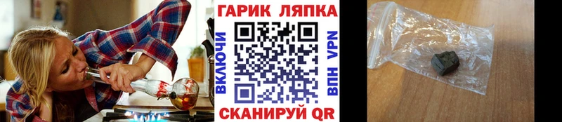 Гашиш 40% ТГК  дарк нет телеграм  Белёв  даркнет сайт 