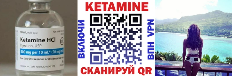 Кетамин VHQ  Белёв 