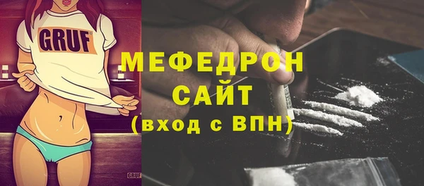 меф VHQ Аркадак
