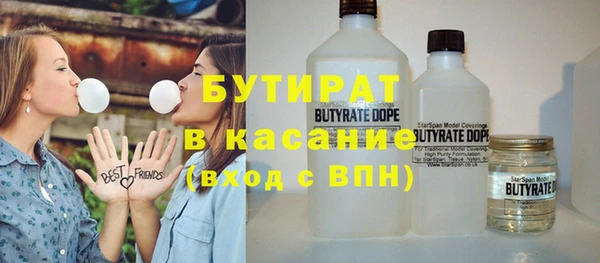 стаф Армянск