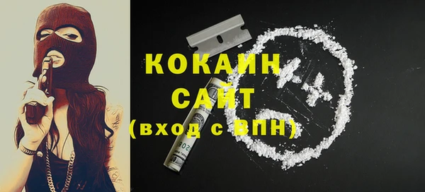меф VHQ Аркадак