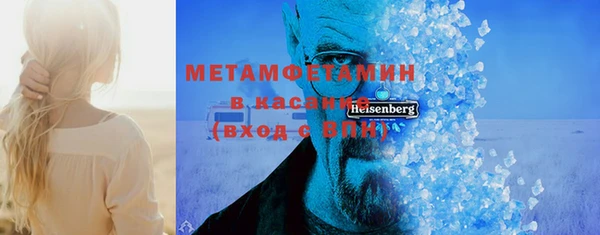 стаф Армянск