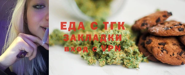 стаф Армянск