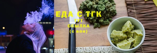 стаф Армянск