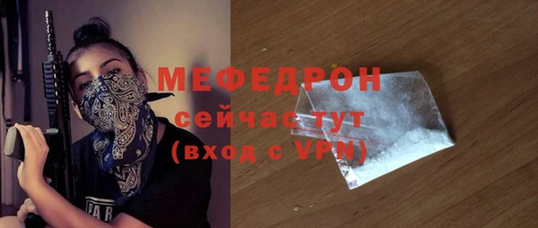 МДПВ Арсеньев