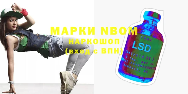 стаф Армянск