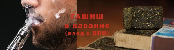 меф VHQ Аркадак
