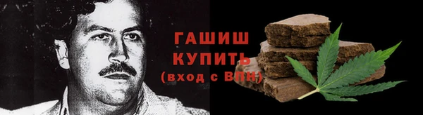стаф Армянск