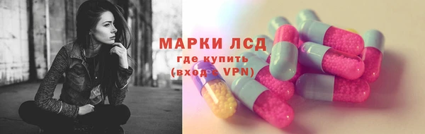 стаф Армянск