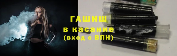 меф VHQ Аркадак