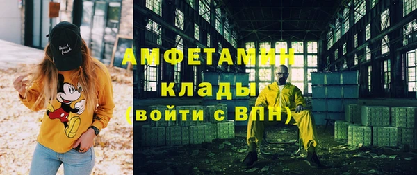 стаф Армянск