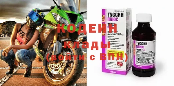 меф VHQ Аркадак