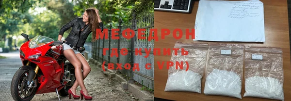 меф VHQ Аркадак