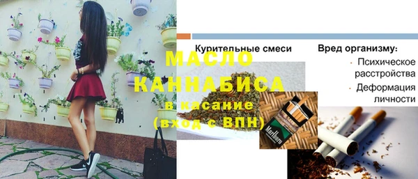 стаф Армянск