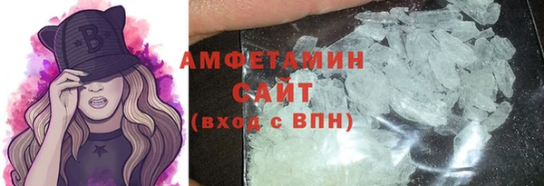 стаф Армянск