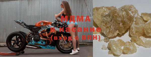 стаф Армянск