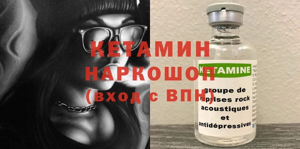 стаф Армянск