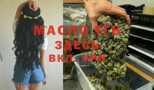 меф VHQ Аркадак