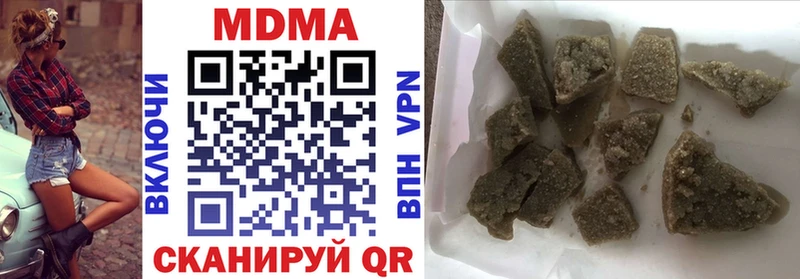 МДМА молли купить сайты Белёв