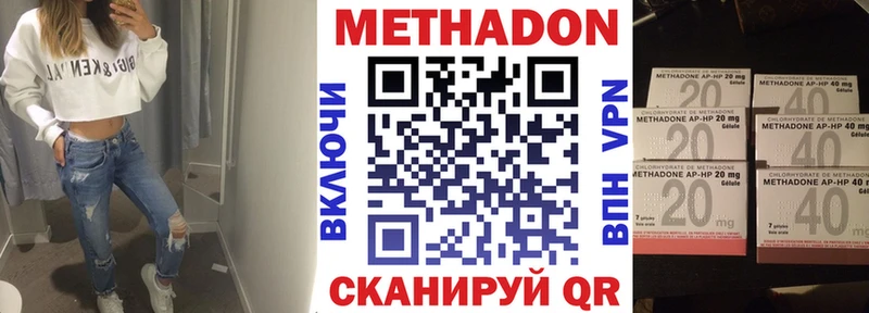 гидра рабочий сайт  Белёв  shop наркотические препараты  МЕТАДОН белоснежный 