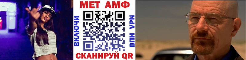 Метамфетамин мет  где продают наркотики  Белёв 